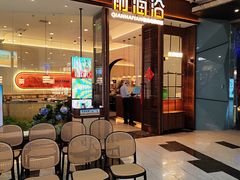 -前海沿·海鲜水饺青岛菜(乐客城店)