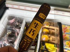 -悠然湯·汗蒸汤泉会馆