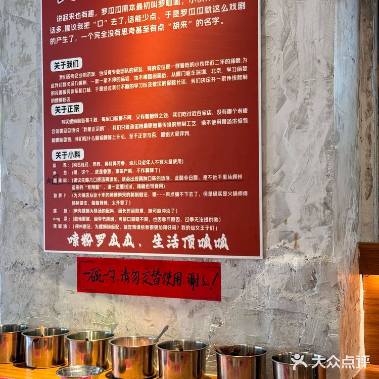 厦门必打卡的螺蛳粉!!一定要吃这家!!