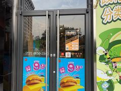 -麦当劳(展览路店)