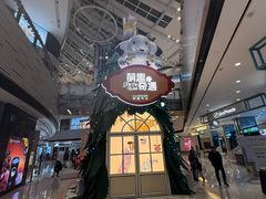 -上海尚嘉中心
