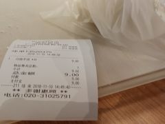 -BreadTalk面包新语·烘焙蛋糕(领展购物广场店)