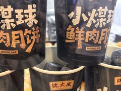 -沈大成(南京东路店)