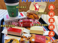 -肯德基(芳和店)