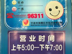 -味一早餐(新芝路店)