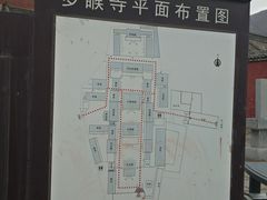 -五台山风景名胜区-罗睺寺