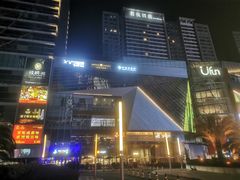 -合景·悠方(成都店)