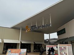 -三井奥特莱斯购物城(木更津店)