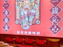 -虾满堂(瑞虹店)