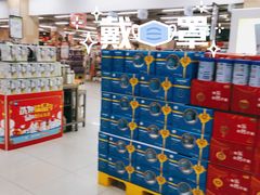 -爱斯即膜永辉超市(西美·五洲天地店)