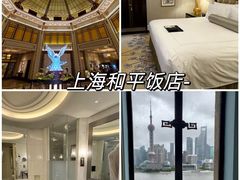 -上海雅居乐万豪侯爵酒店