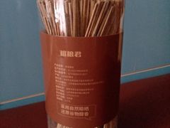 -万达广场(泰安泰山店)