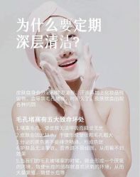 -卡尔诗·科技美肤连锁
