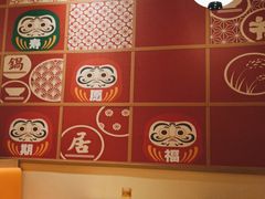 -谷村寿司(同福路店)