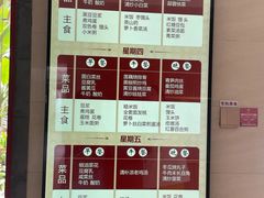 -寿山福海养老服务中心(石景山院)