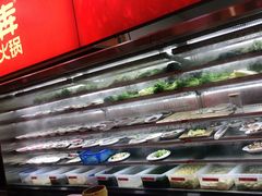 -竹犇番茄火锅(长风街店)