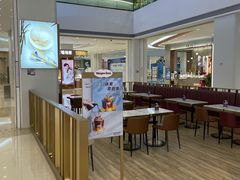 -哈根达斯(印力中心店)