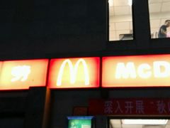 -麦当劳(保定裕华路店)
