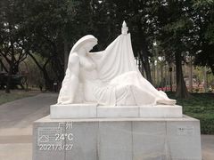 -广州雕塑公园
