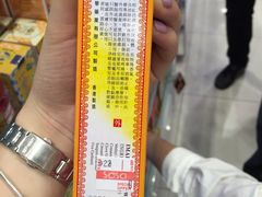 -莎莎(东涌店)