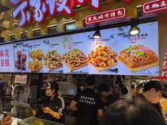 -周小亮丁家坡洋芋(全国总店)