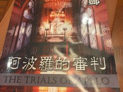 -谜·沉浸侦探剧本杀推理馆(静安店)