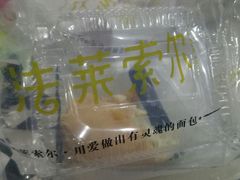 -法莱索尔(奥莱店)