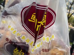 -鲍师傅糕点(江苏路店)