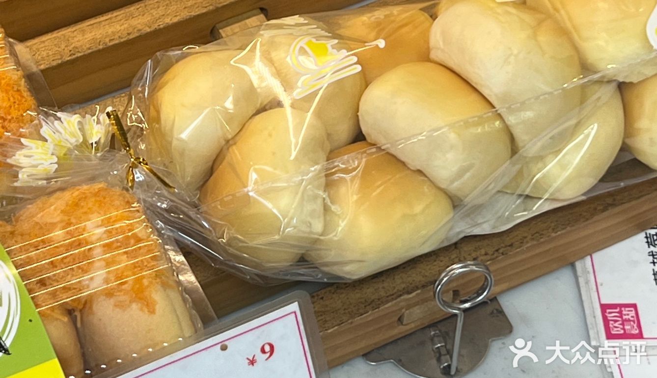 希望所有爱吃面包🍞的宝们都知道这个