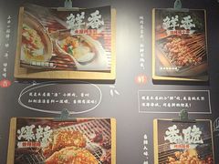 -木屋烧烤(龙岗龙城万科里店)