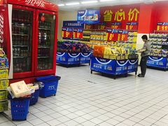 -沃尔玛(摩尔广场店)
