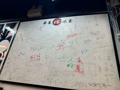-华星冰室(湾仔店)