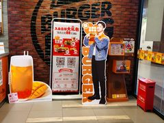 -汉堡王(歌斐中心店)
