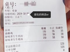 -大田牛尾汤(幸福河市场店)