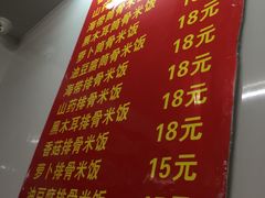 -东北酱骨头馆(蓁巷店)