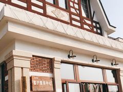 -天毓山庄·餐厅