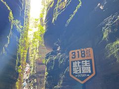 -梭布垭石林景区