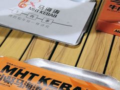 -马海涛牛肉串(领汇广场店)