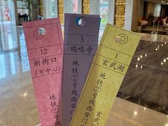 -南京钟山宾馆(江苏省会议中心)