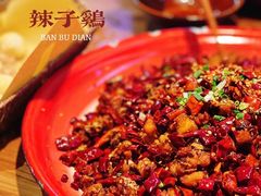 -先启半步颠小酒馆(白麓里店)