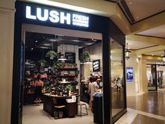 -LUSH(威尼斯人店)