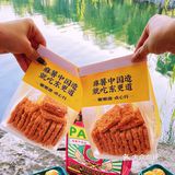 东更道出新品啦！芋泥脑袋绝不能错过