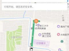 -辛香汇(大华第一坊店)