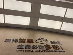 -胖东来生活广场(健康路店)