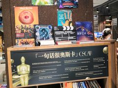 -扶光书店(中环店)