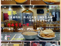 -马记伊源斋涮肉·清真菜(潘家园古玩市场店)