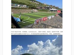 -萍乡武功山风景名胜区