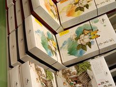 -好一朵茉莉花(老门东店)