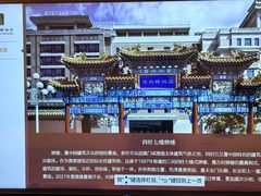 -北京贵宾楼饭店·紫金