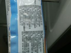 -富兴商店(从化太平店)